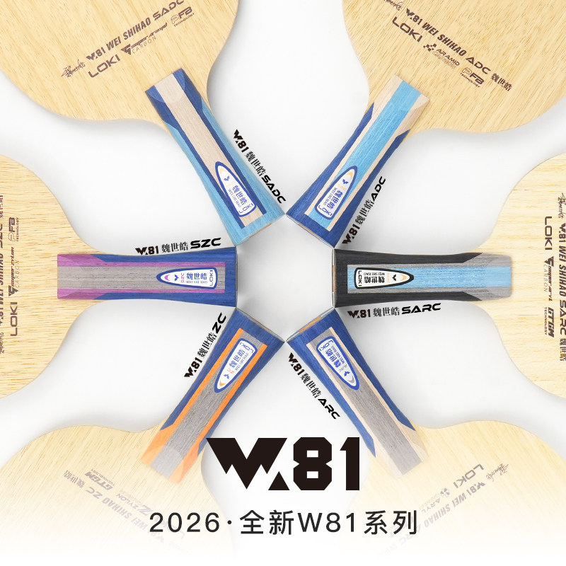 LOKI W81 Series Wei Shihao Tab - Tennis Racket recension och pris